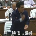 平成26年09月01日　小林市定例議会